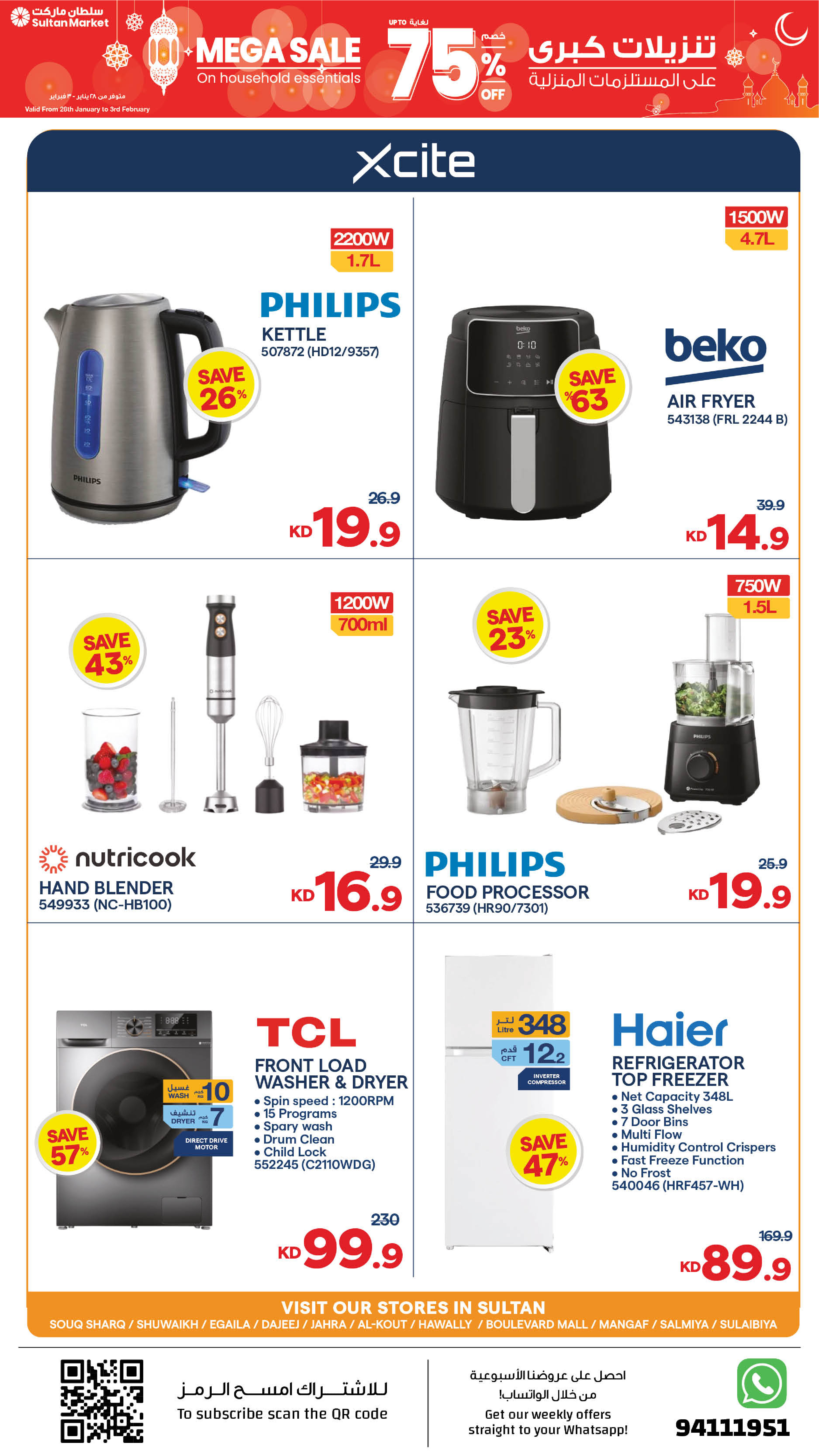 Ofertas de Centro Sultán Kuwait de 28 enero a 3 febrero 2026 Grandes descuentos de hasta el 75% en artículos para el hogar