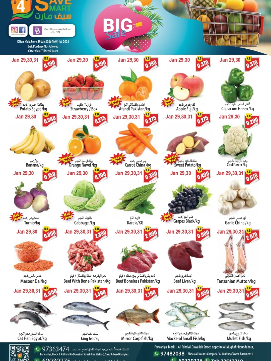 4 Save Mart Kuwait Offers from 29 January to 4 February 2026 Big Sale