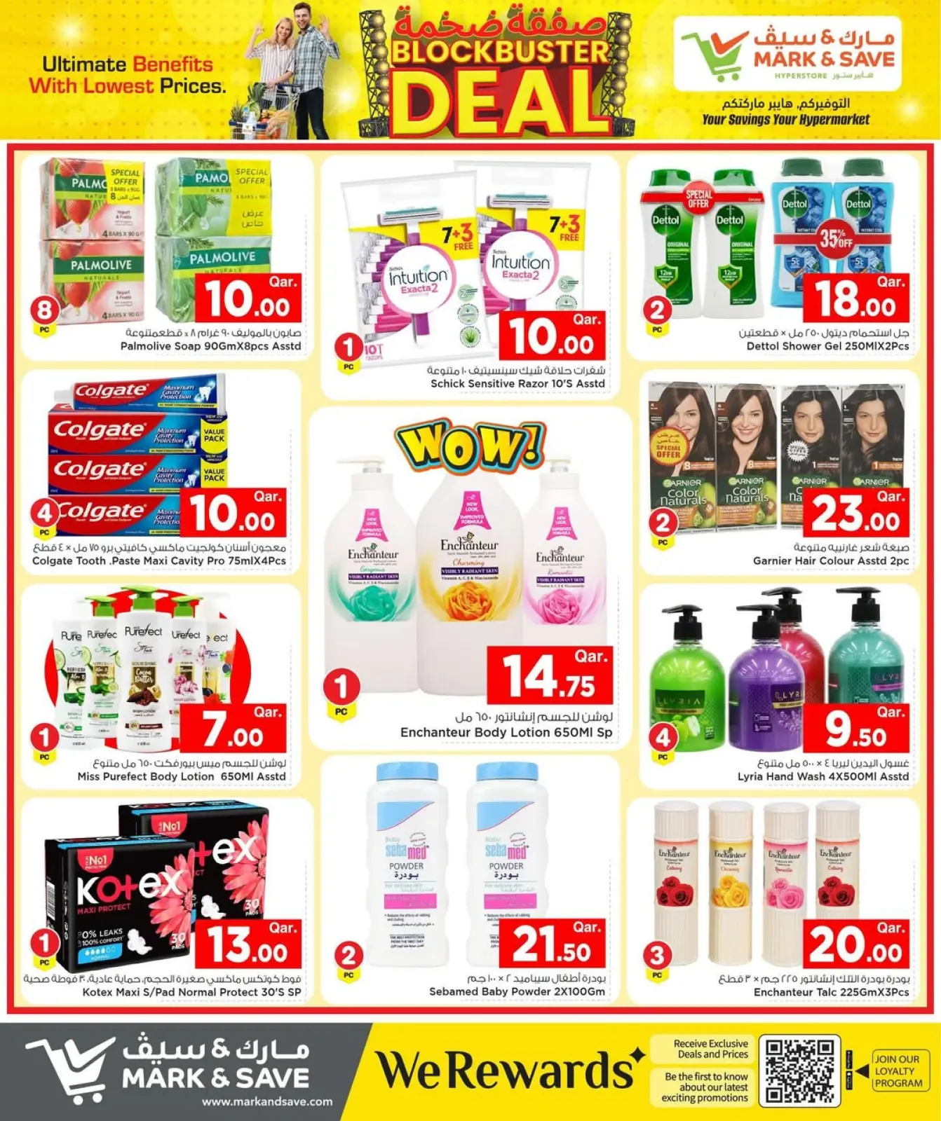 Page 5 dans Offre exceptionnelle chez Mark & Save Qatar