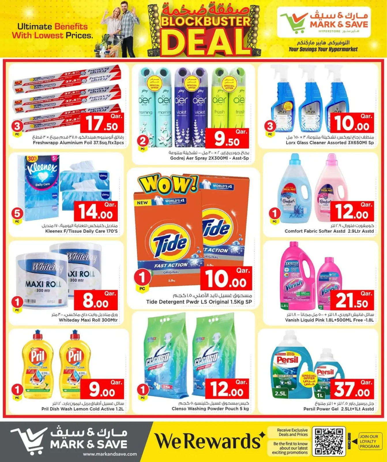 Page 4 dans Offre exceptionnelle chez Mark & Save Qatar