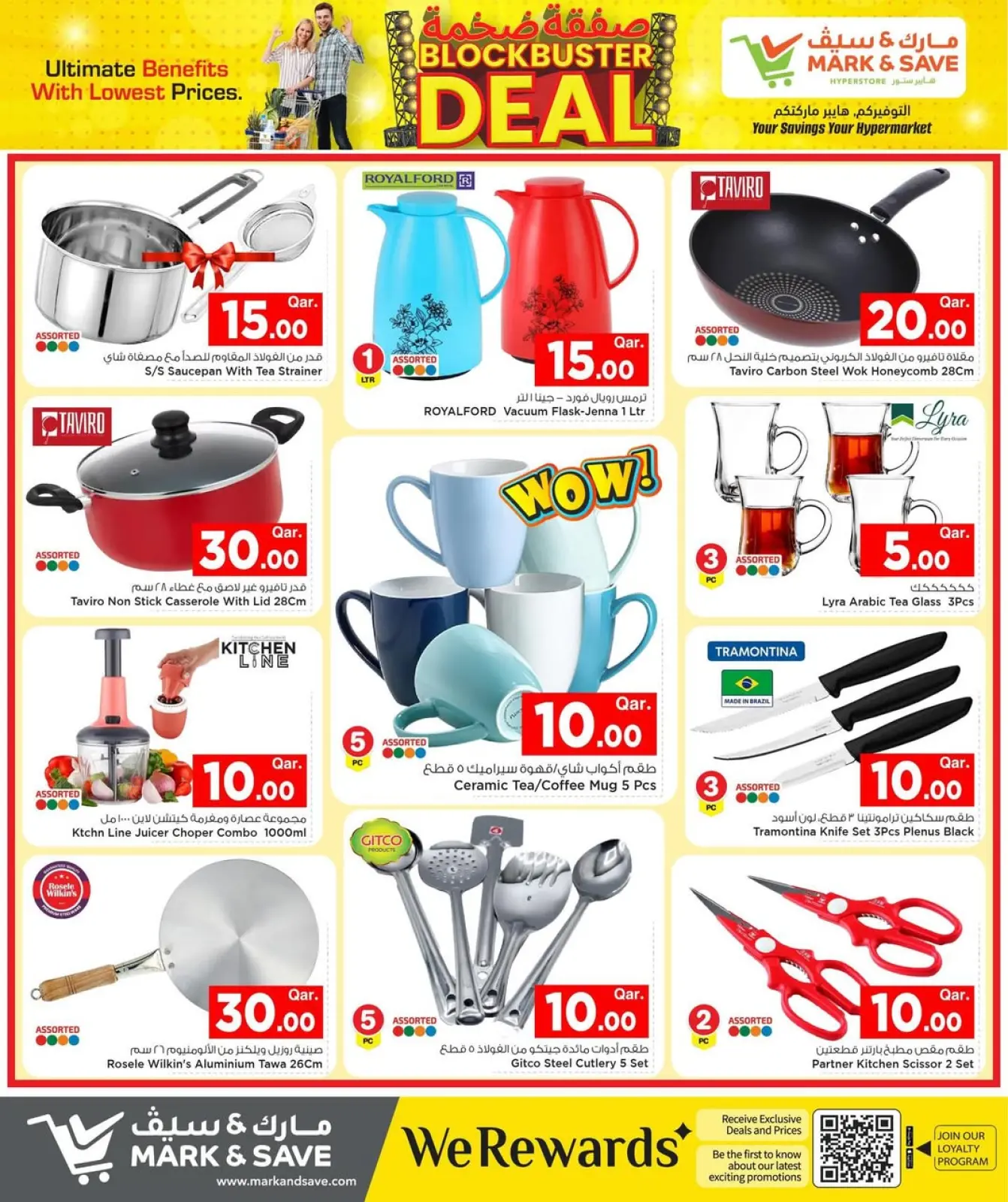 Page 7 dans Offre exceptionnelle chez Mark & Save Qatar