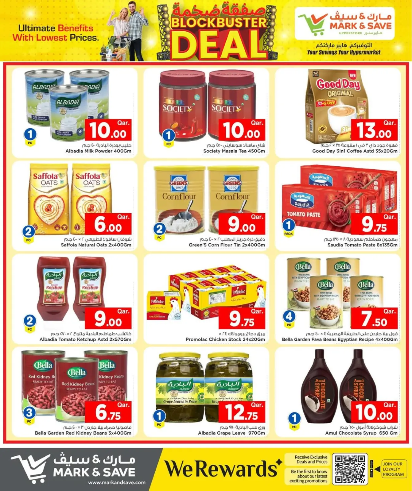 Page 19 dans Offre exceptionnelle chez Mark & Save Qatar