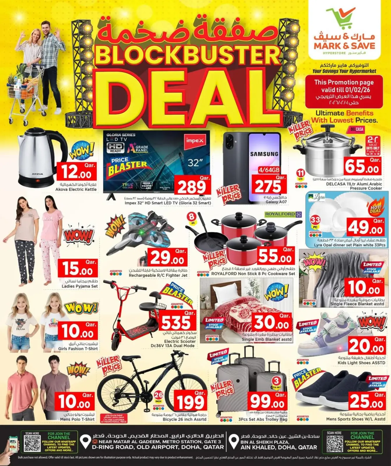 Page 15 dans Offre exceptionnelle chez Mark & Save Qatar