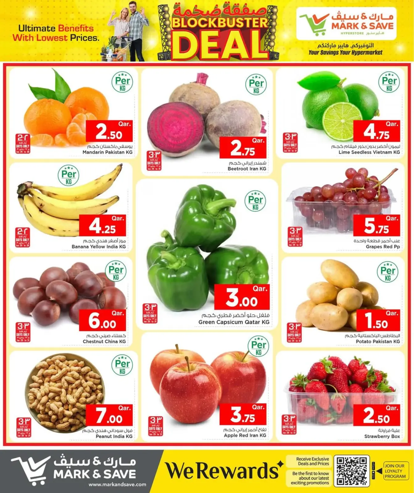 Page 8 dans Offre exceptionnelle chez Mark & Save Qatar