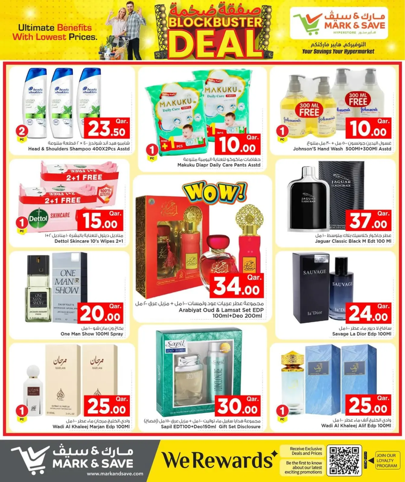 Page 12 dans Offre exceptionnelle chez Mark & Save Qatar