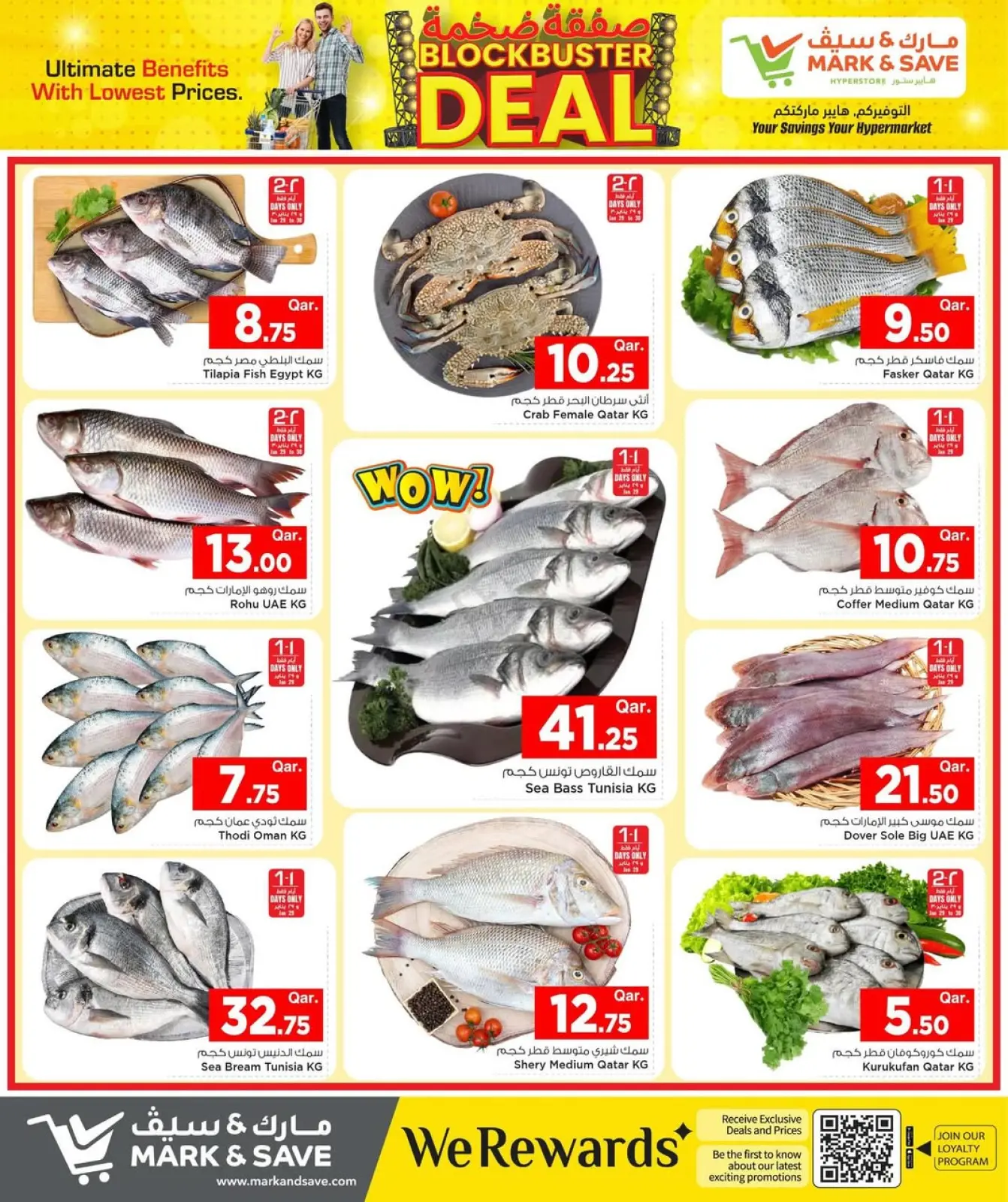 Page 6 dans Offre exceptionnelle chez Mark & Save Qatar