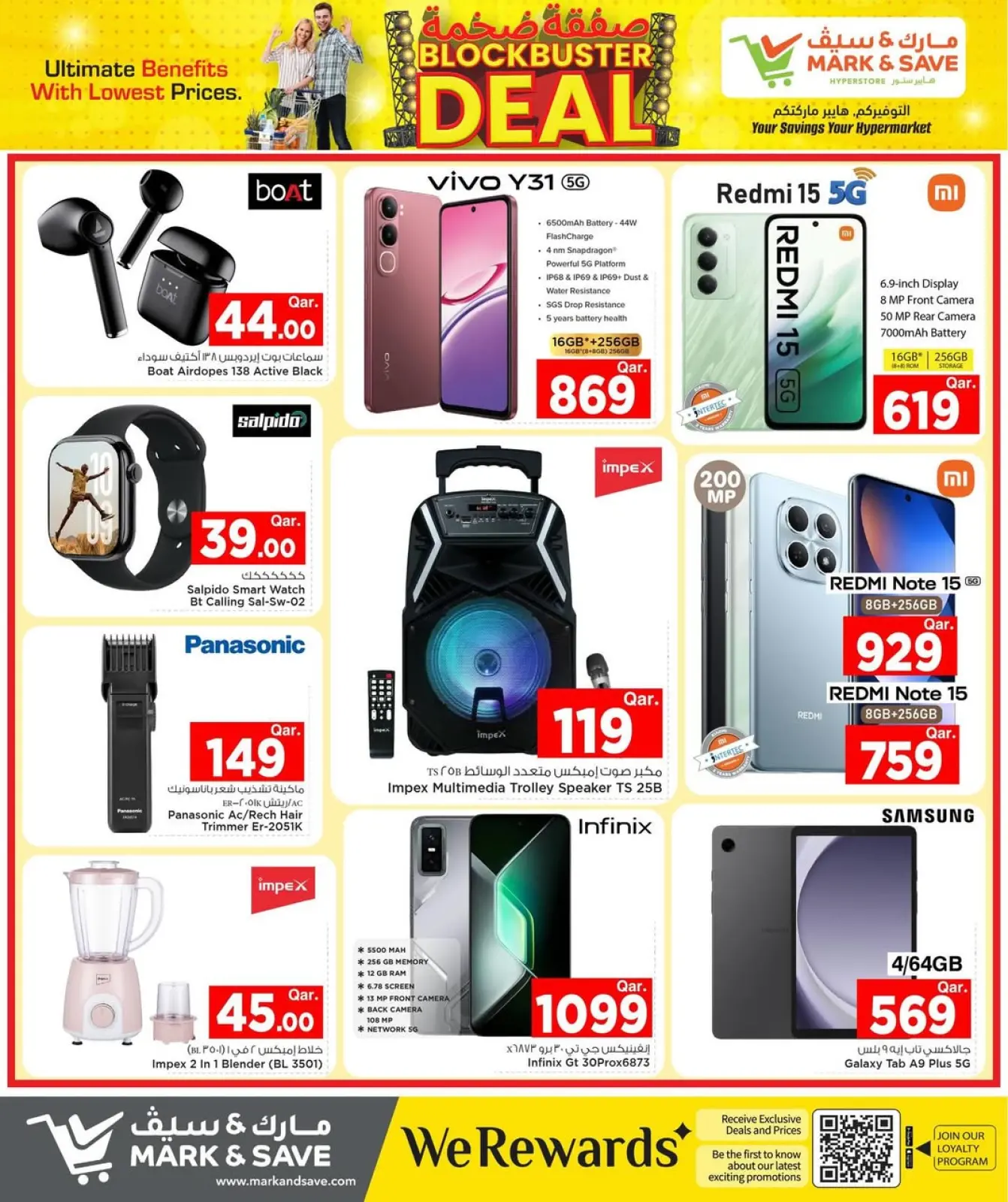 Page 26 dans Offre exceptionnelle chez Mark & Save Qatar