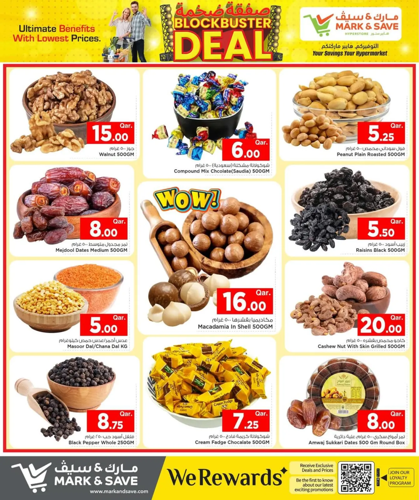 Page 18 dans Offre exceptionnelle chez Mark & Save Qatar