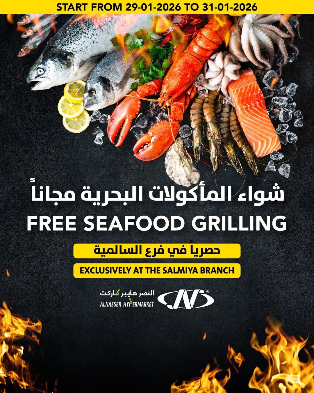 Al Nasser Hypermarkets Kuwait Offers from 29 to 31 January 2026 Ramadan Kareem Offers