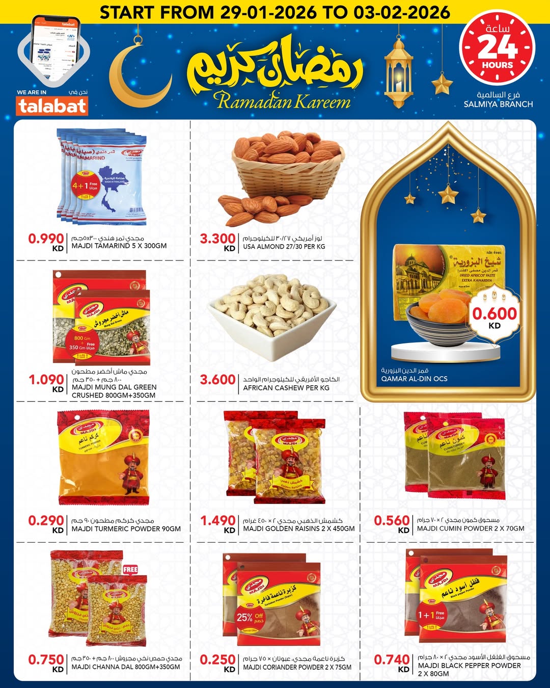 Al Nasser Hypermarkets Kuwait Offers from 29 January to 3 February 2026 Ramadan Kareem Offers