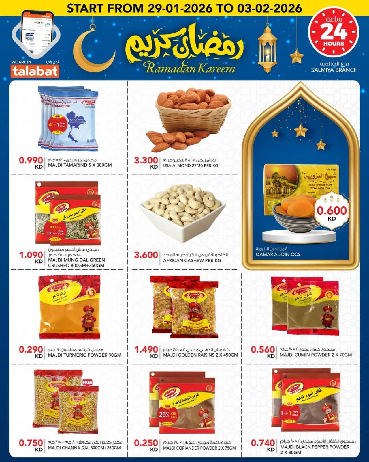 Page 2 dans Offres Ramadan Kareem chez Al Nasser Koweït