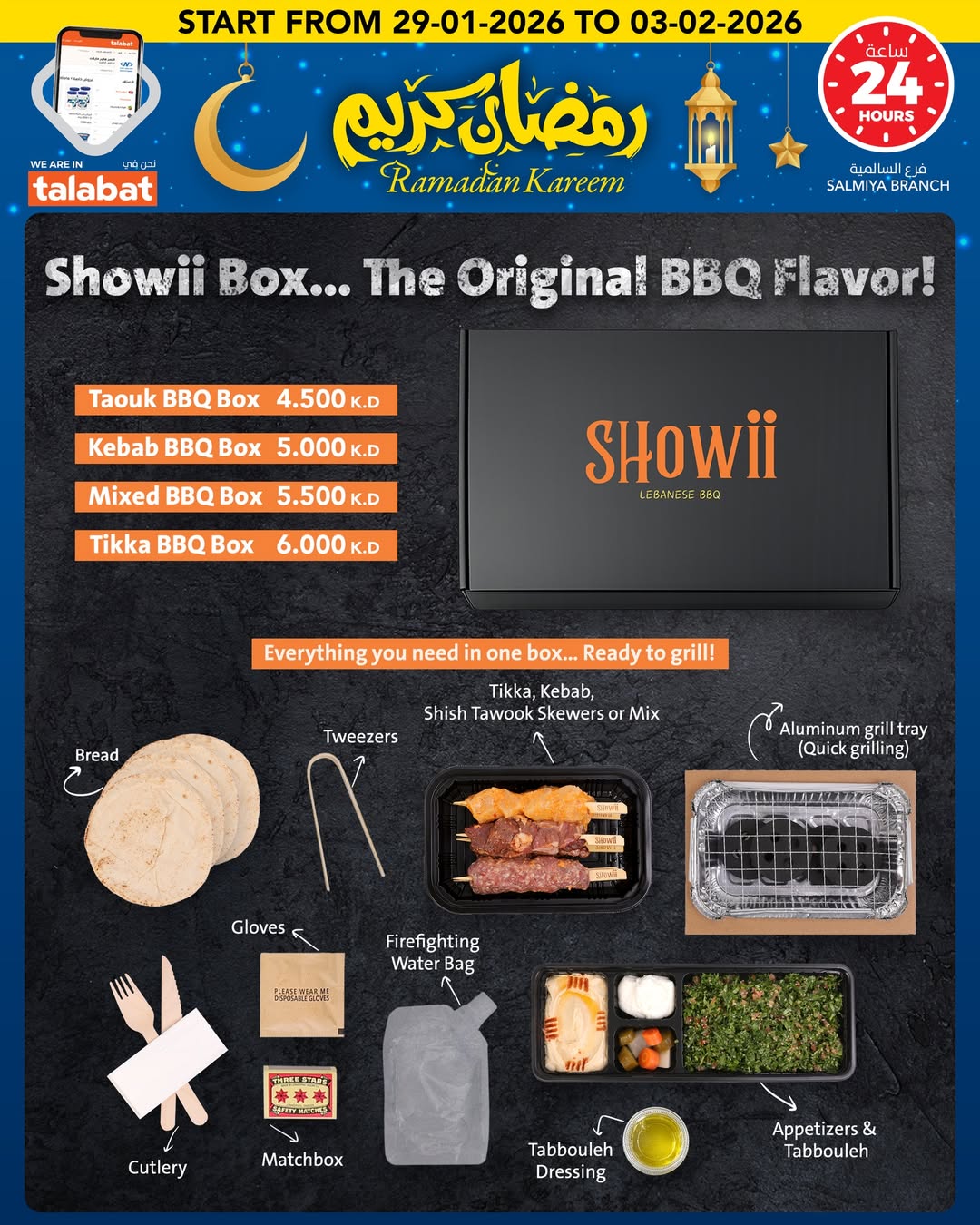 Al Nasser Hypermarkets Kuwait Offers from 29 January to 3 February 2026 Ramadan Kareem Offers