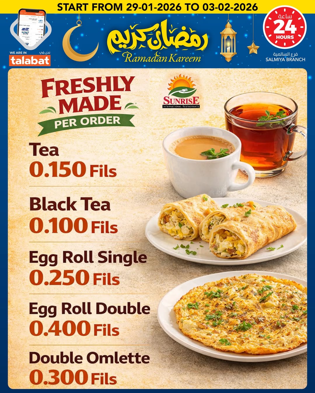 Al Nasser Hypermarkets Kuwait Offers from 29 January to 3 February 2026 Ramadan Kareem Offers