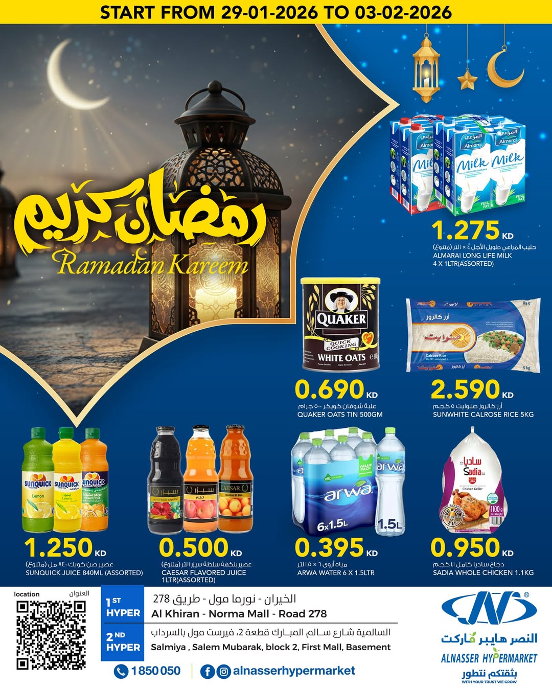 Ofertas de Al Nasser Hipermercados Kuwait de 29 enero a 3 febrero 2026 Ofertas de Ramadán Kareem - Página 1