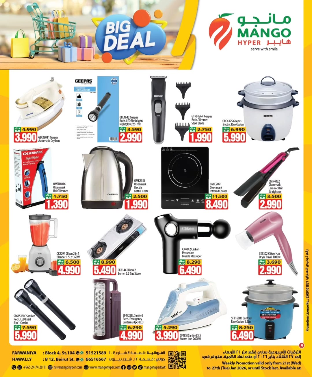 Mango Hypermarket Kuwait Offers from 28 January to 3 February 2026 Big Deals