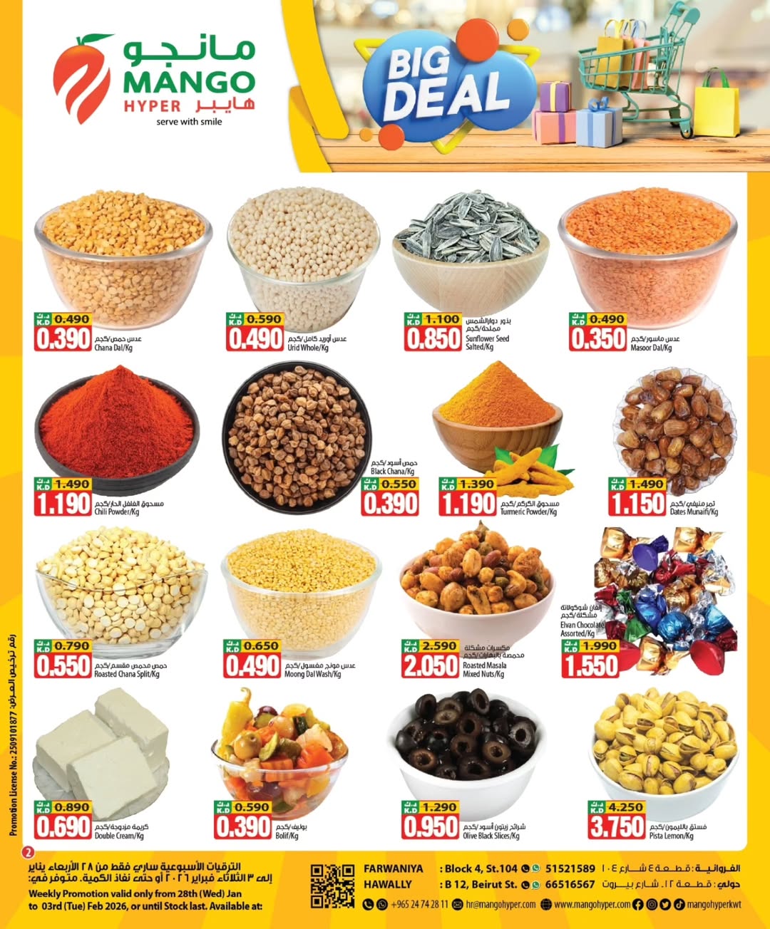 Mango Hypermarket Kuwait Offers from 28 January to 3 February 2026 Big Deals
