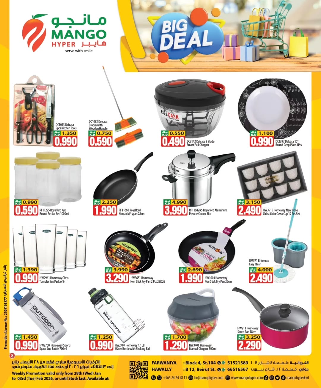 Mango Hypermarket Kuwait Offers from 28 January to 3 February 2026 Big Deals