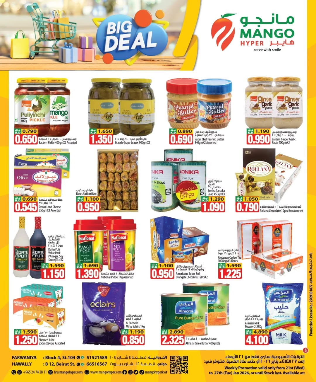 Mango Hypermarket Kuwait Offers from 28 January to 3 February 2026 Big Deals