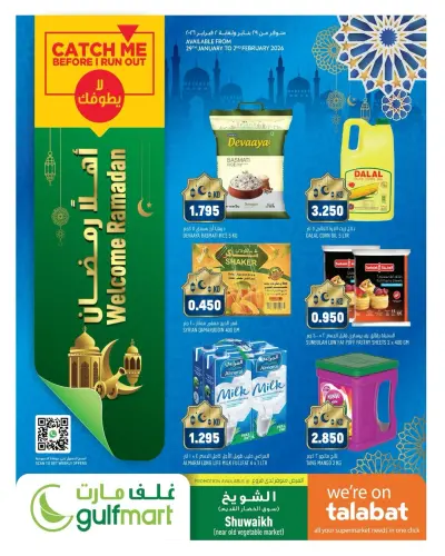 Gulf Mart  Shuwaikh  Offers from 29 January to 2 February Welcome Ramadan Offers