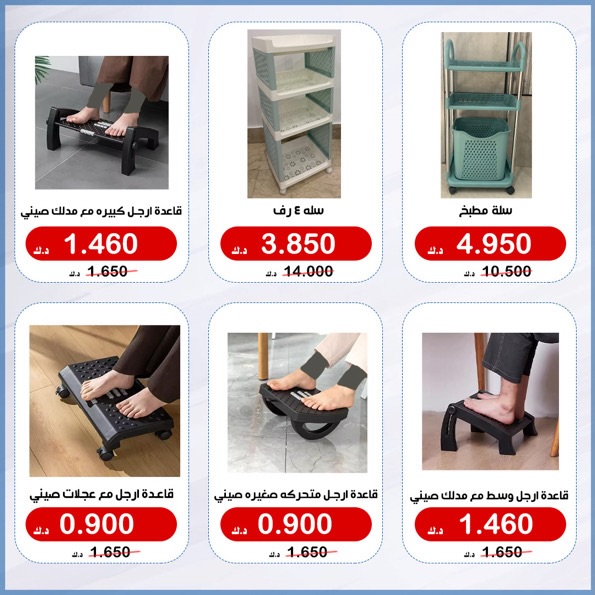 عروض جمعية الخالدية التعاونية الكويت من 28 يناير حتى 10 فبراير 2026 عروض لوازم العائلة