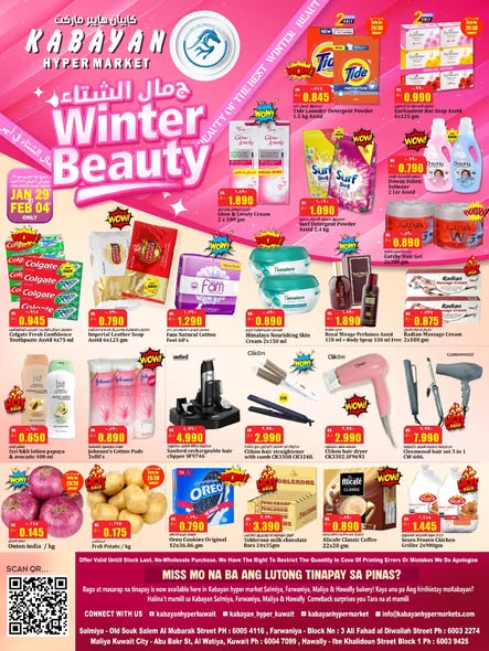 Ofertas de Hipermercado Kabayan Kuwait de 29 enero a 4 febrero 2026 Ofertas de belleza invernal - Página 1