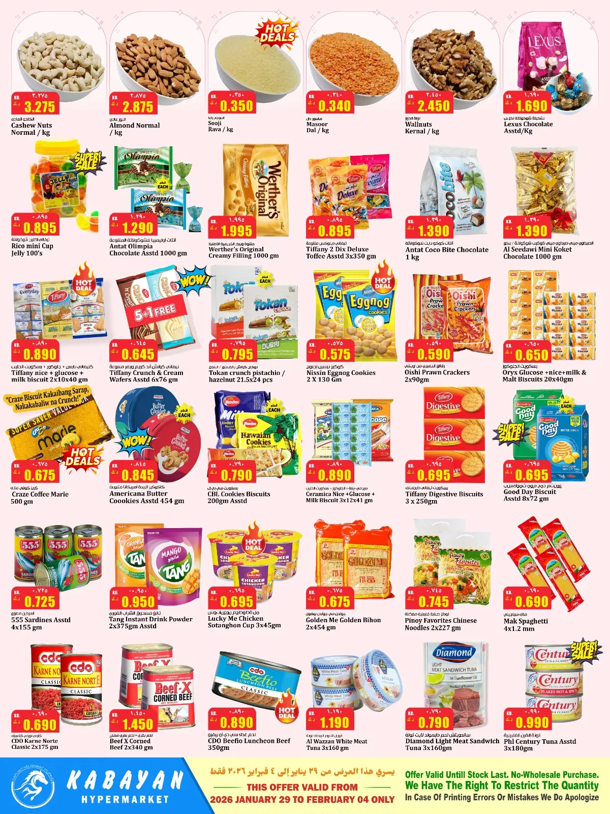 Page 5 dans La beauté de l'hiver offre chez Hypermarché Kabayan Koweït