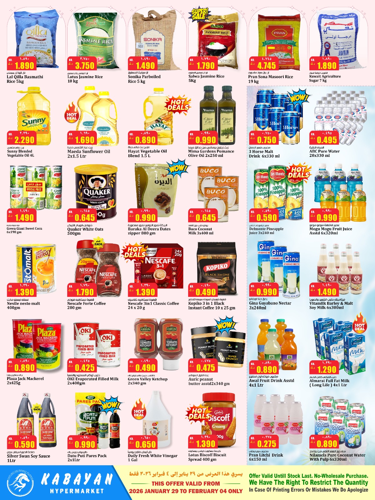 Kabayan Hypermarket Kuwait Offers from 29 January to 4 February 2026 Winter beauty offers