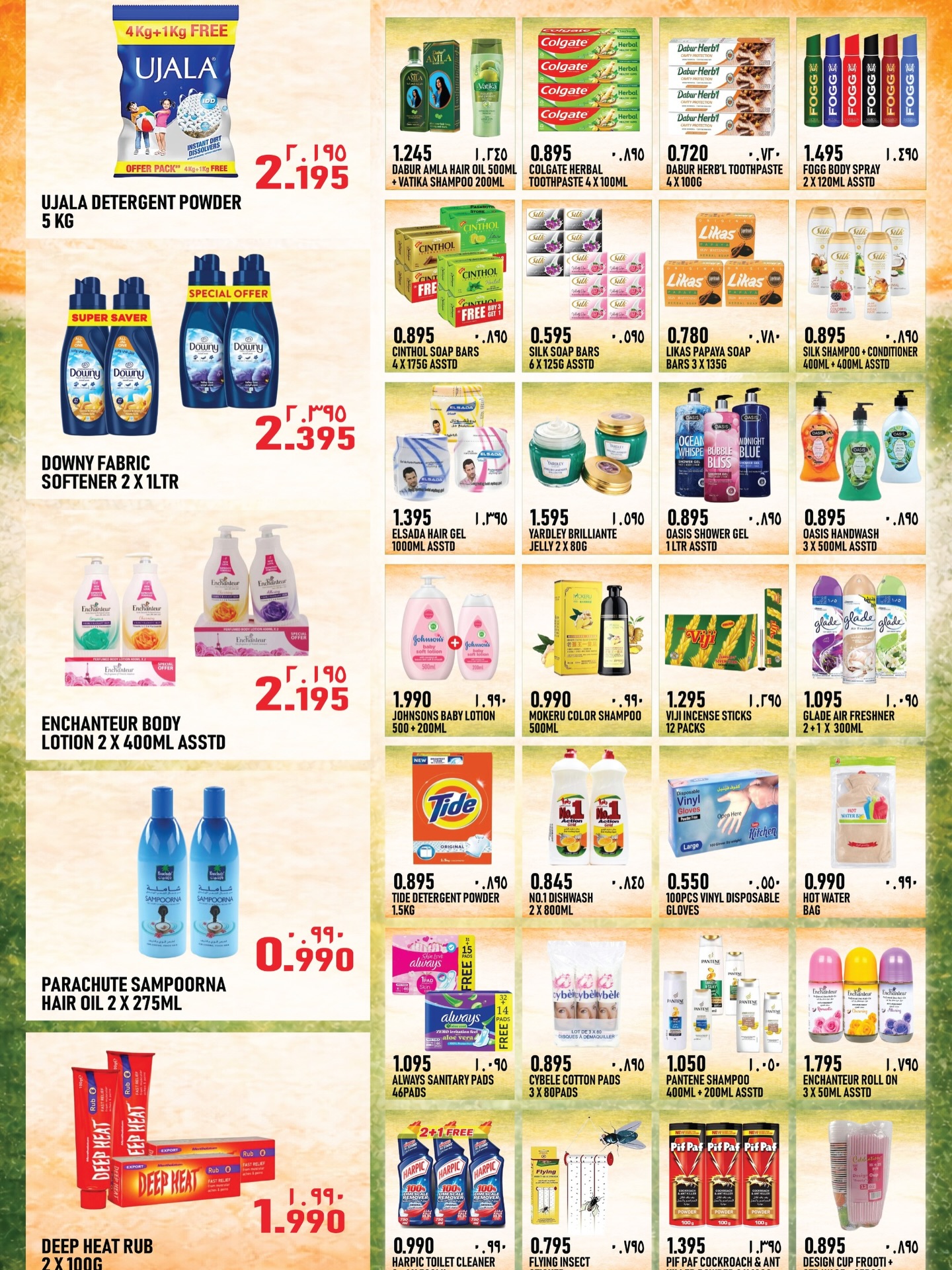 India gate Hypermarket Kuwait Offers from 29 January to 1 February 2026 Weekend Deals
