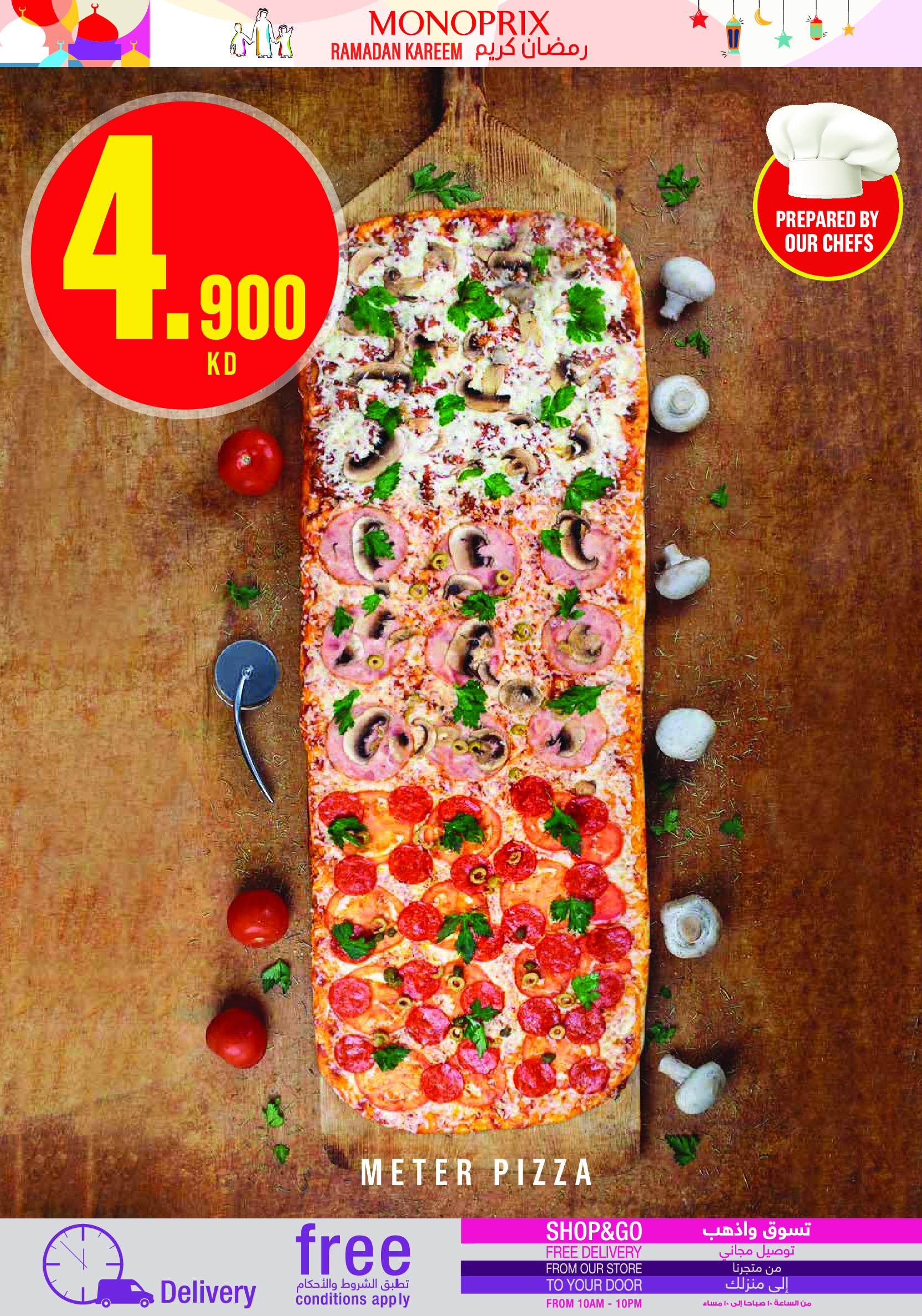 Monoprix Kuwait Offers from 29 January to 4 February 2026 Ramadan Kareem Offers