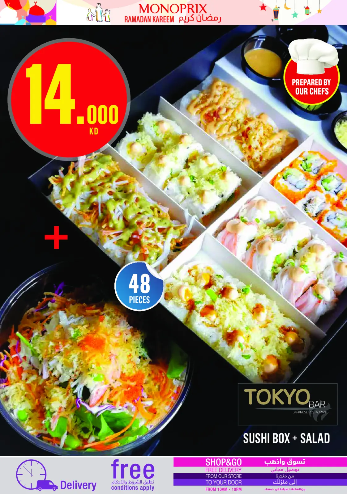Page 14 dans Offres Ramadan Kareem chez Monoprix Koweït