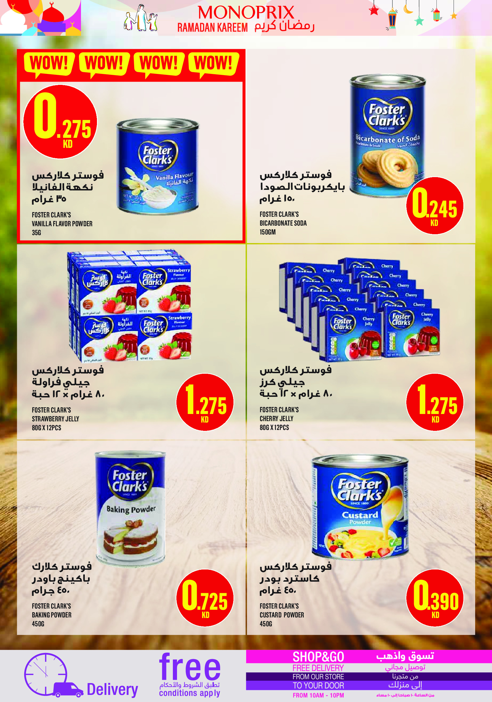 Monoprix Kuwait Offers from 29 January to 4 February 2026 Ramadan Kareem Offers
