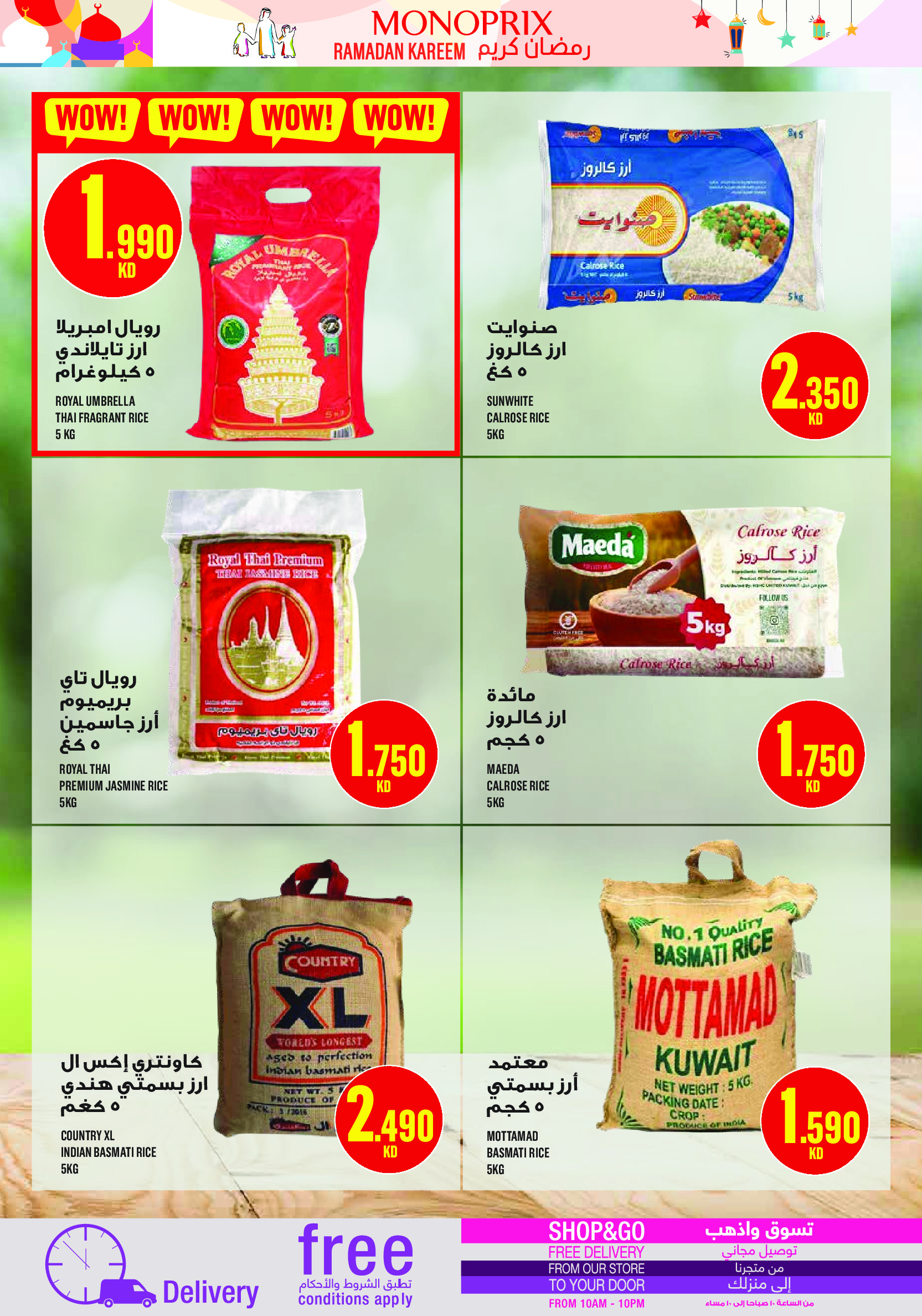 Monoprix Kuwait Offers from 29 January to 4 February 2026 Ramadan Kareem Offers