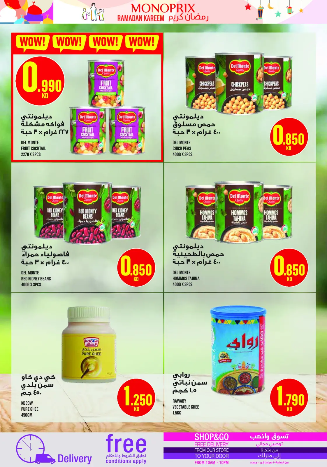 Page 35 dans Offres Ramadan Kareem chez Monoprix Koweït