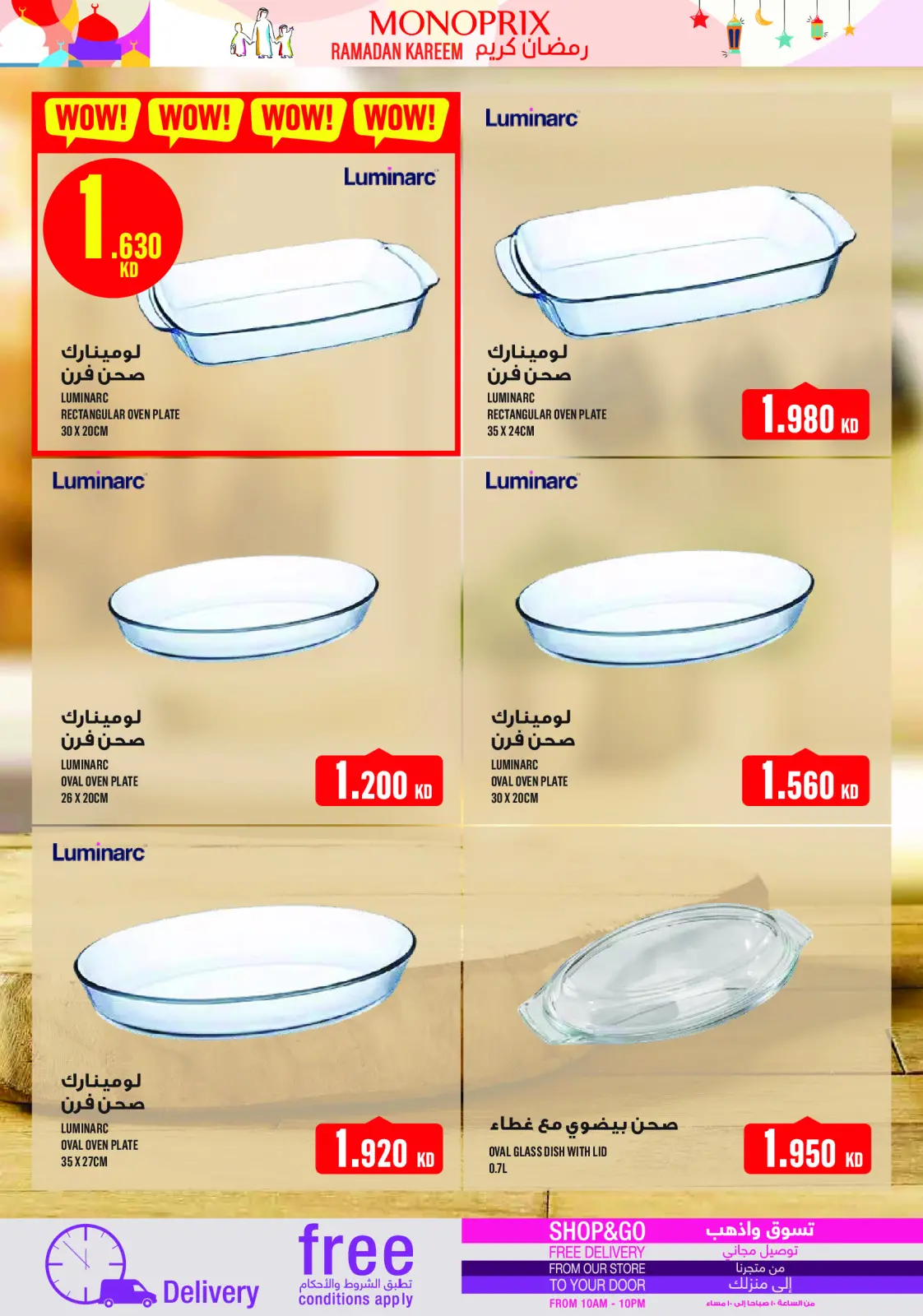 Page 54 dans Offres Ramadan Kareem chez Monoprix Koweït
