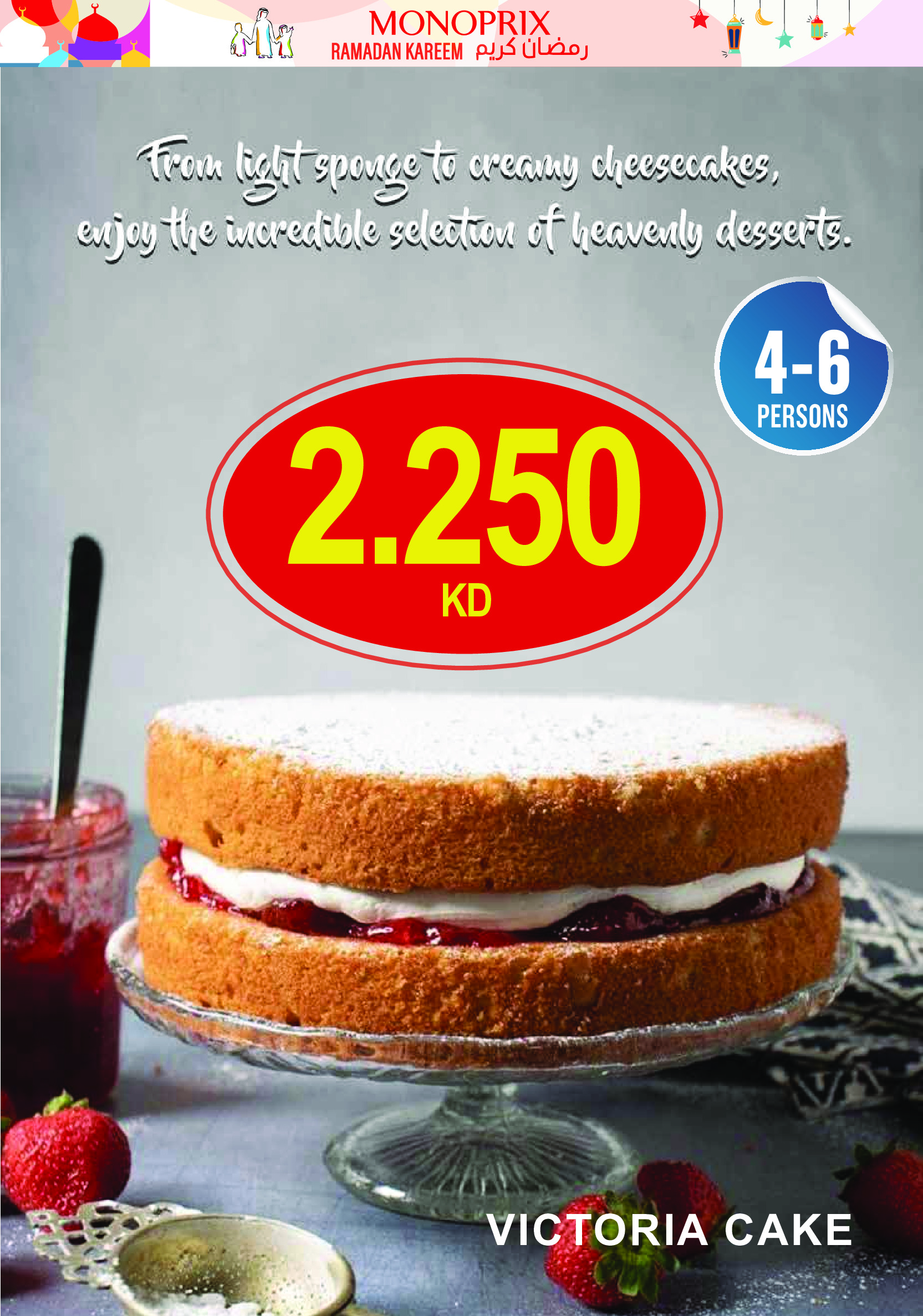 Monoprix Kuwait Offers from 29 January to 4 February 2026 Ramadan Kareem Offers