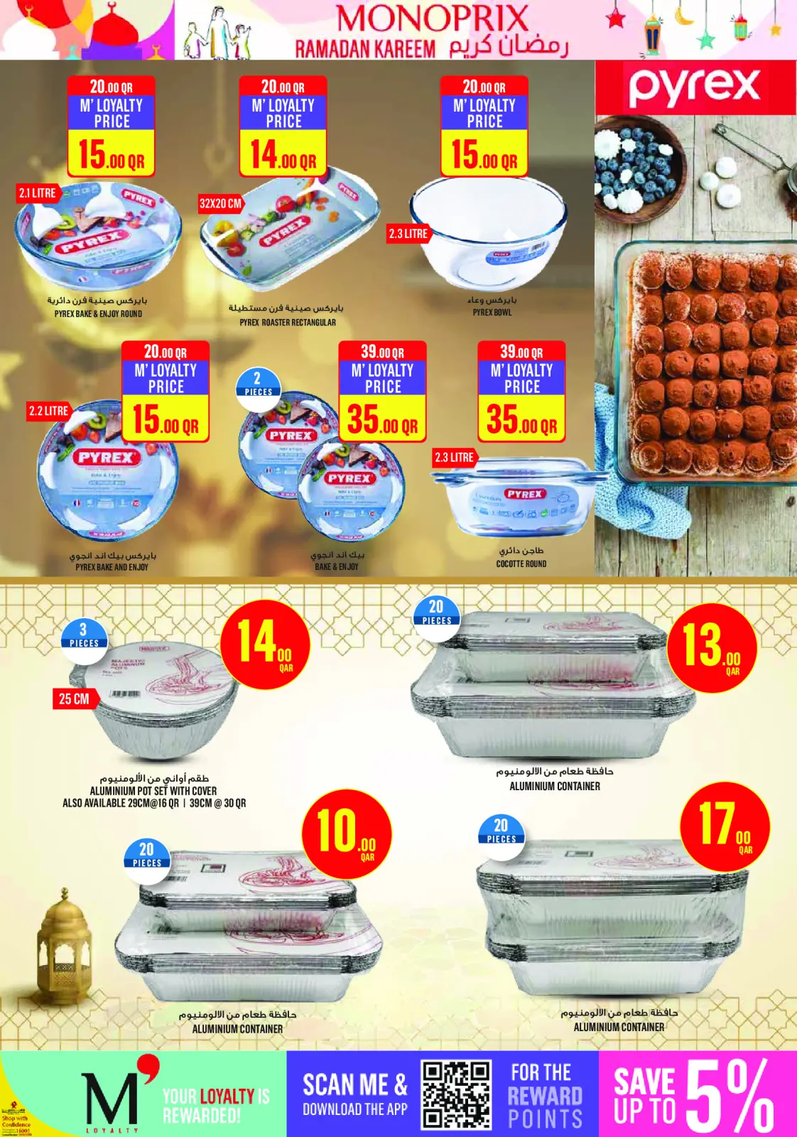 Page 12 dans Offres Ramadan Kareem chez Monoprix Qatar