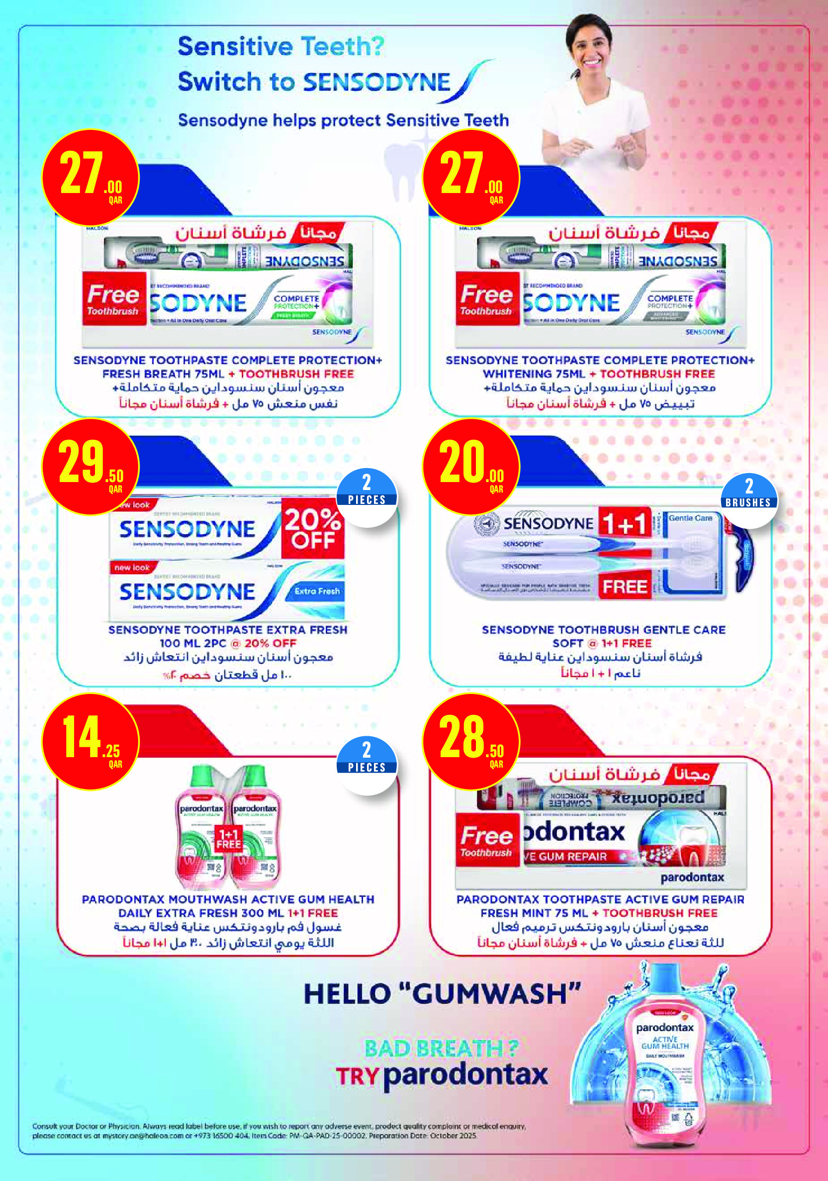 Monoprix Qatar Offers from 29 January to 3 February 2026 Ramadan Kareem Offers