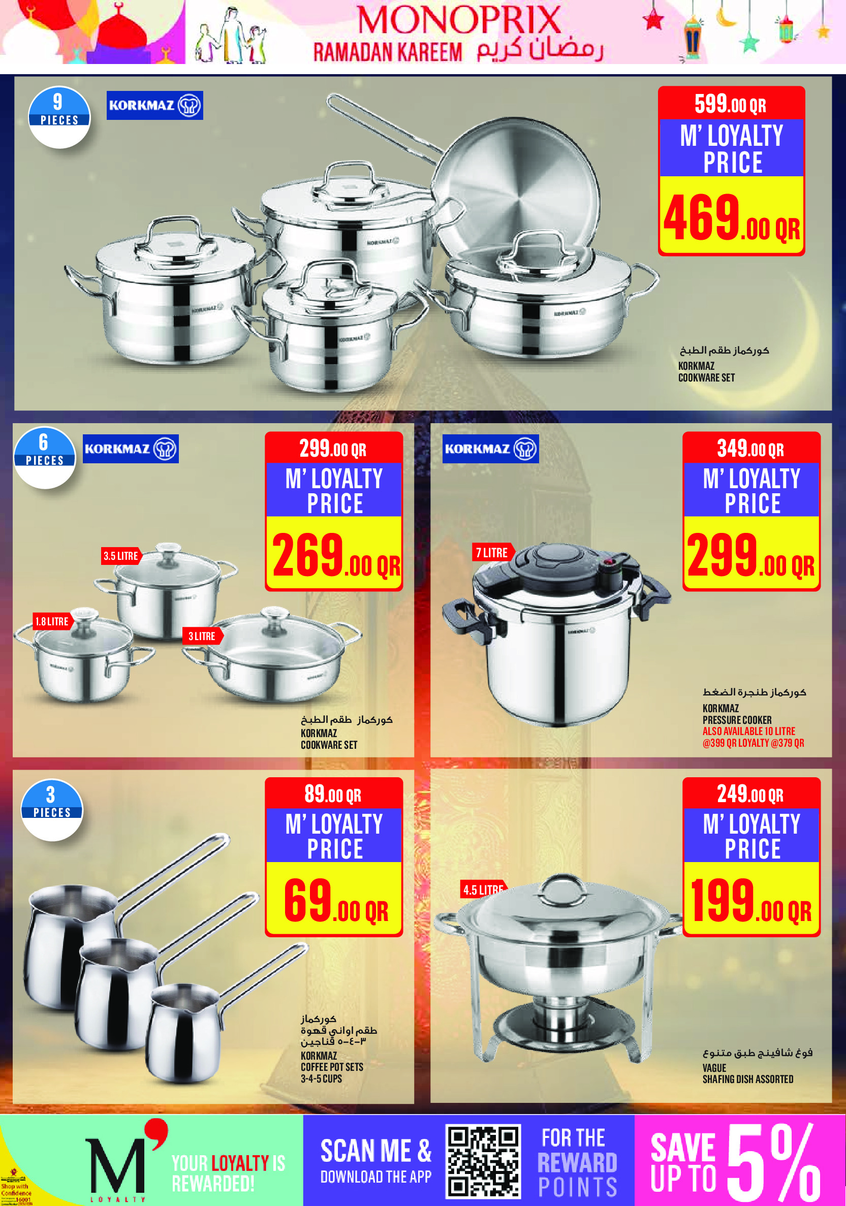 Monoprix Qatar Offers from 29 January to 3 February 2026 Ramadan Kareem Offers