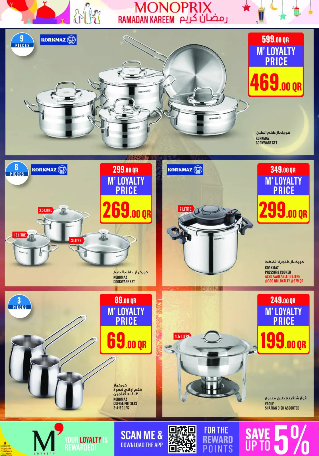 Page 3 dans Offres Ramadan Kareem chez Monoprix Qatar