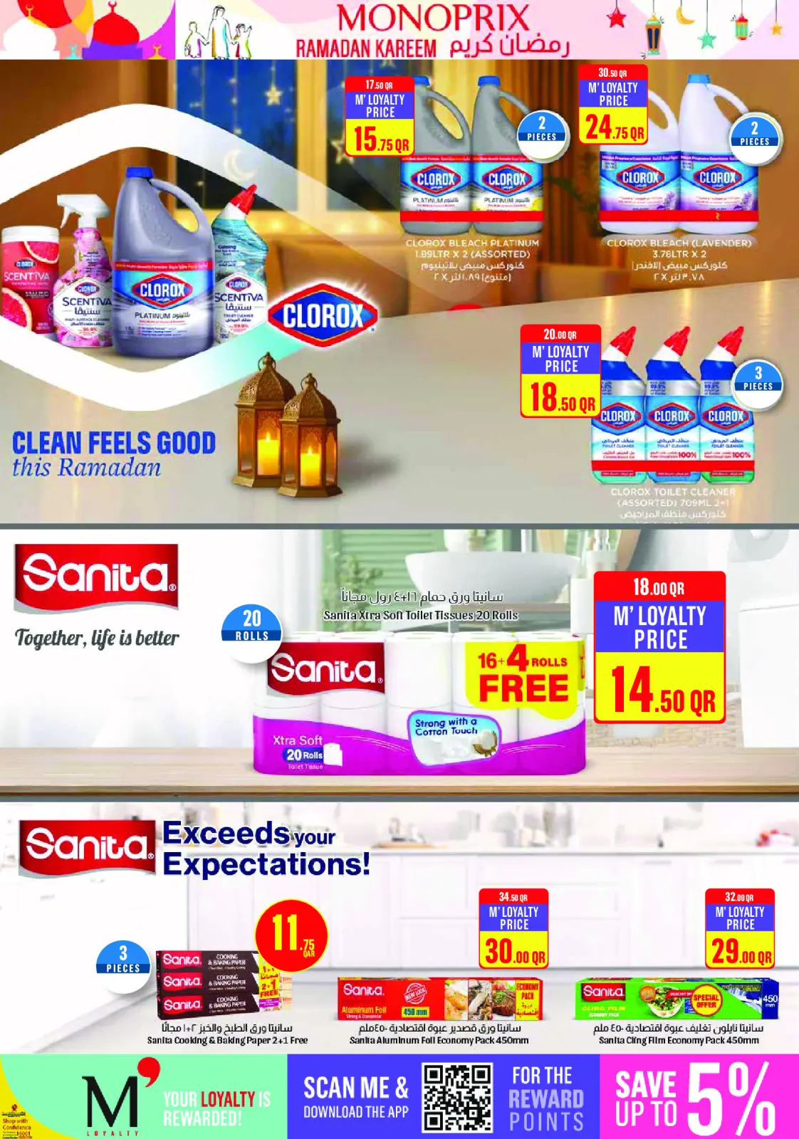 Page 22 dans Offres Ramadan Kareem chez Monoprix Qatar