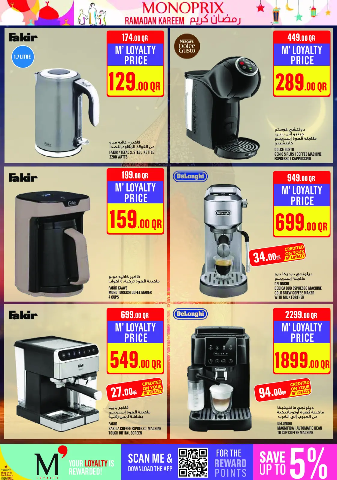 Page 29 dans Offres Ramadan Kareem chez Monoprix Qatar
