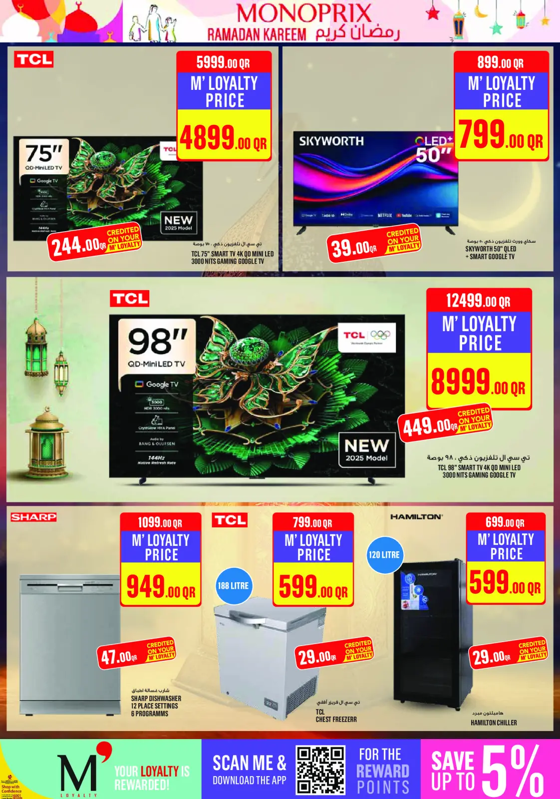 Page 30 dans Offres Ramadan Kareem chez Monoprix Qatar