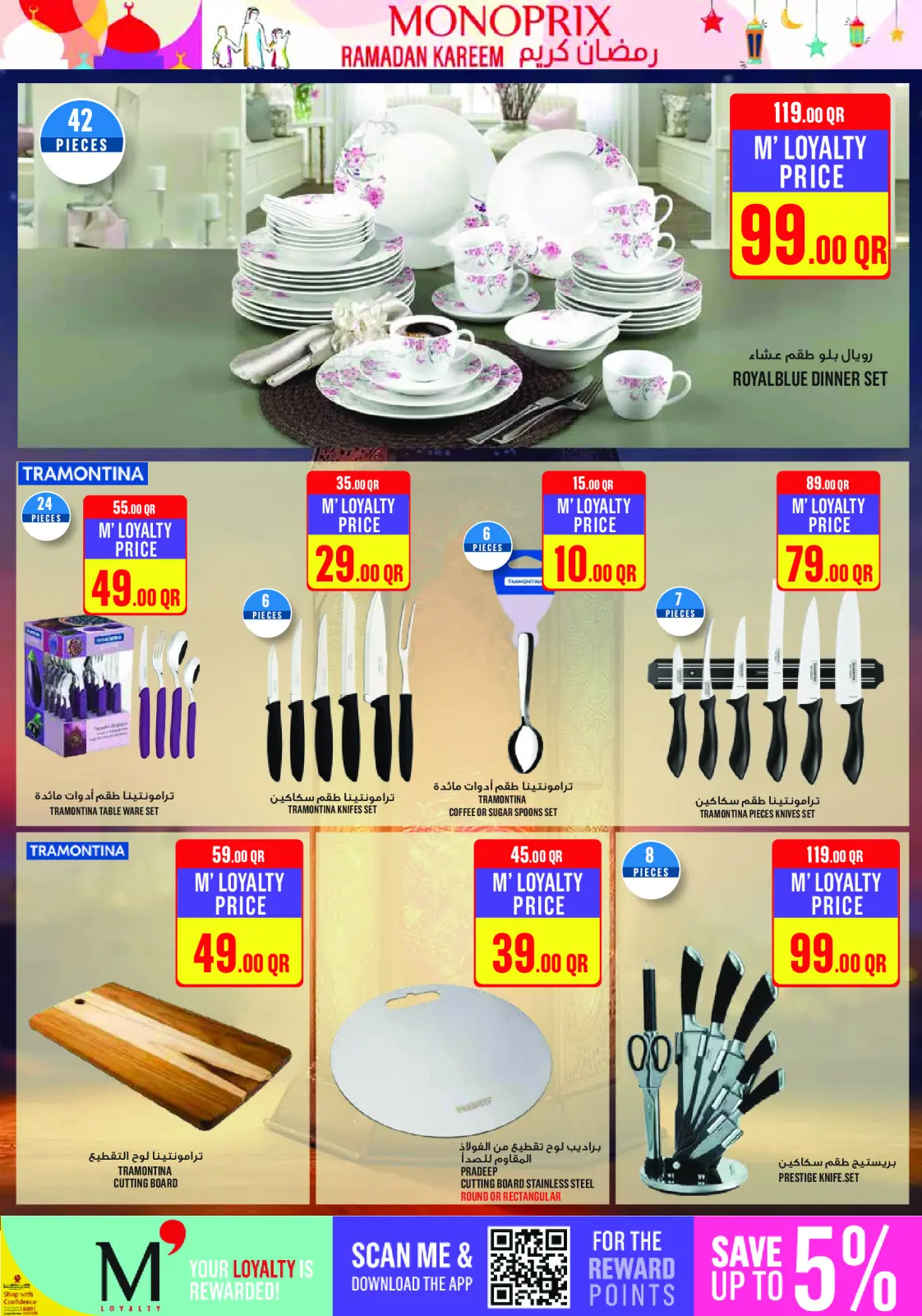 Page 4 dans Offres Ramadan Kareem chez Monoprix Qatar