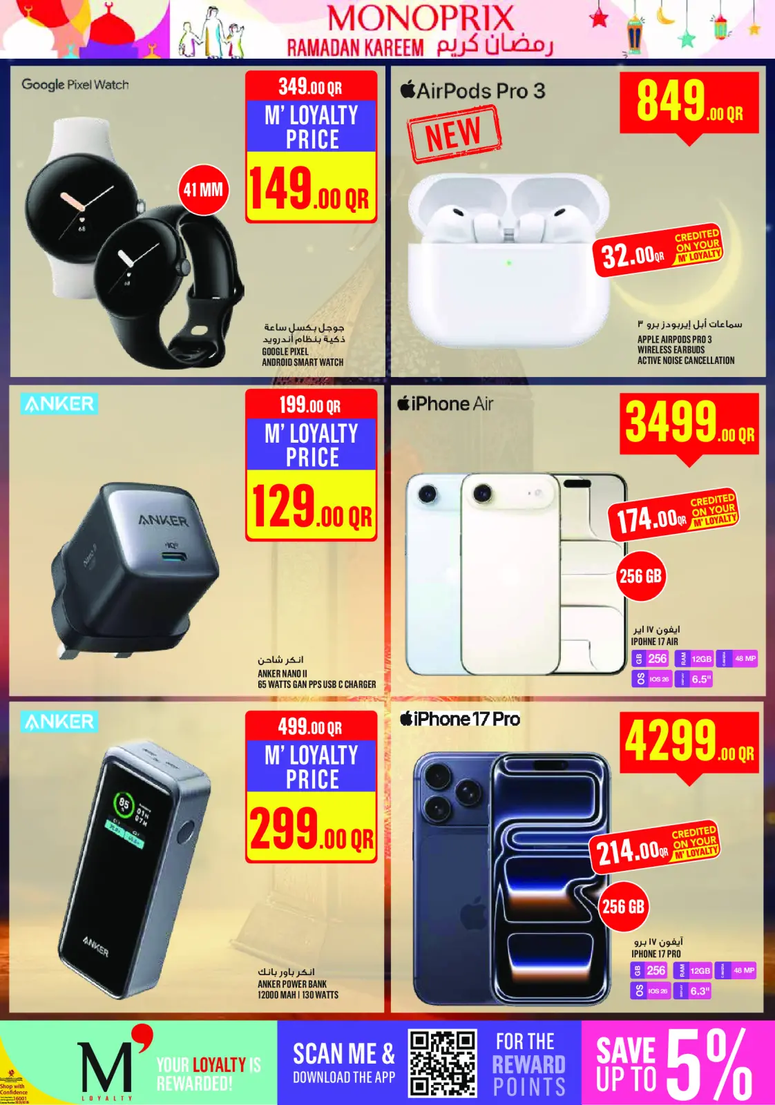 Page 31 dans Offres Ramadan Kareem chez Monoprix Qatar