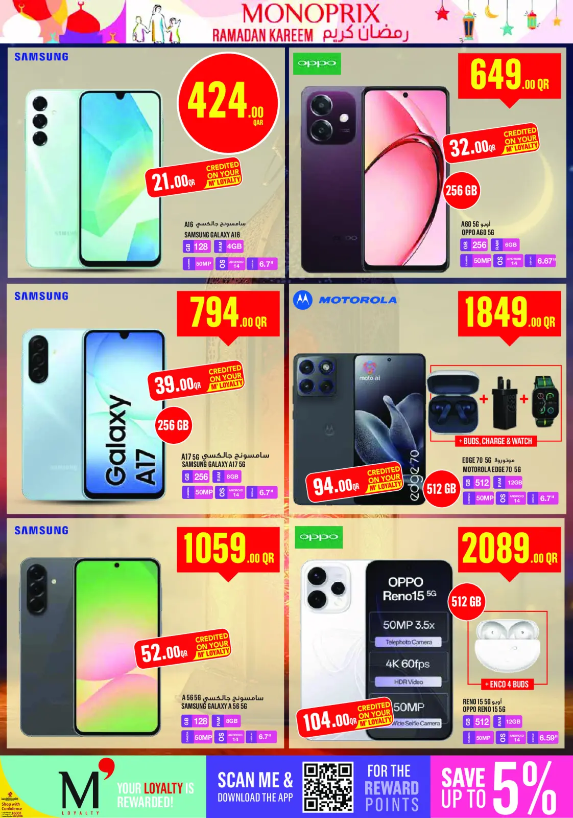 Page 32 dans Offres Ramadan Kareem chez Monoprix Qatar