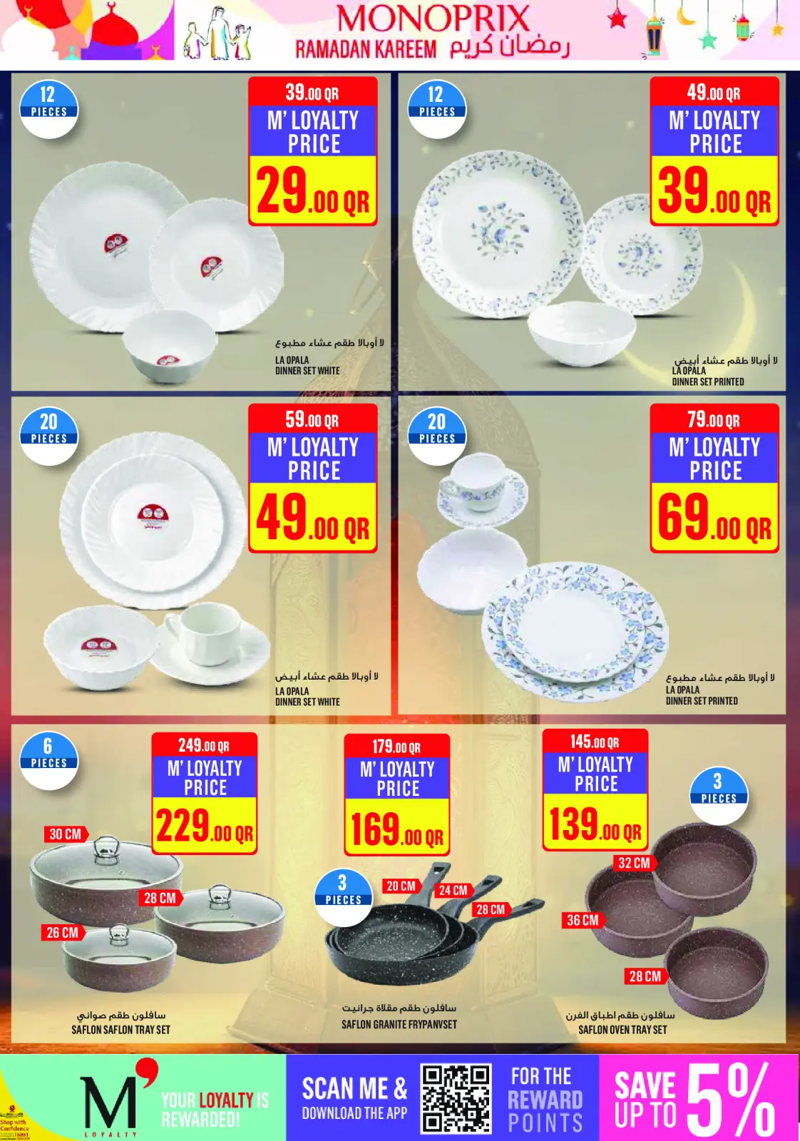 Page 10 dans Offres Ramadan Kareem chez Monoprix Qatar