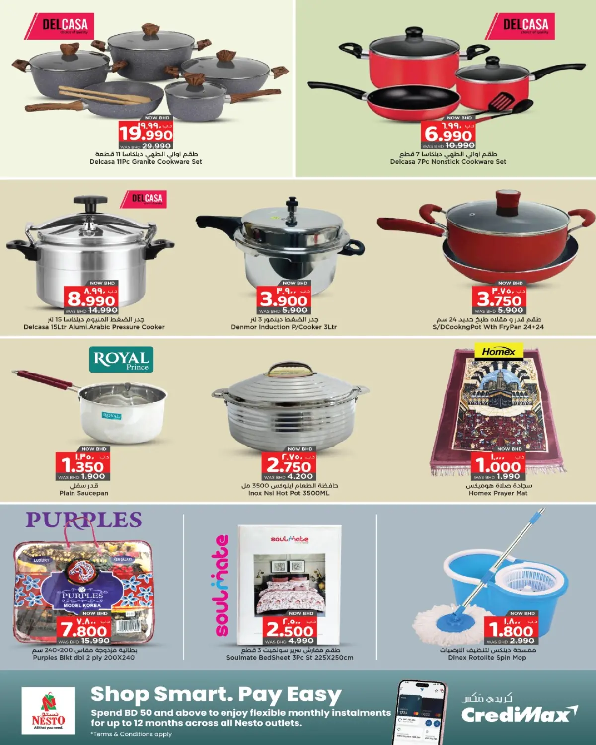 Nesto  Al Hamalah  Offers Thursday 29 January Midnight Sale - Page 5