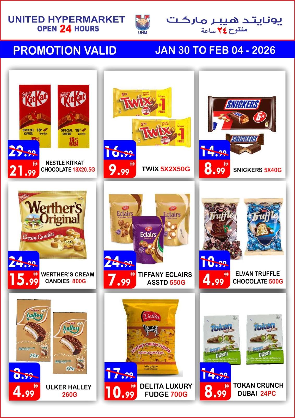 Ofertas de Hipermercado United  Dubai  de 30 enero a 4 febrero venta flash
