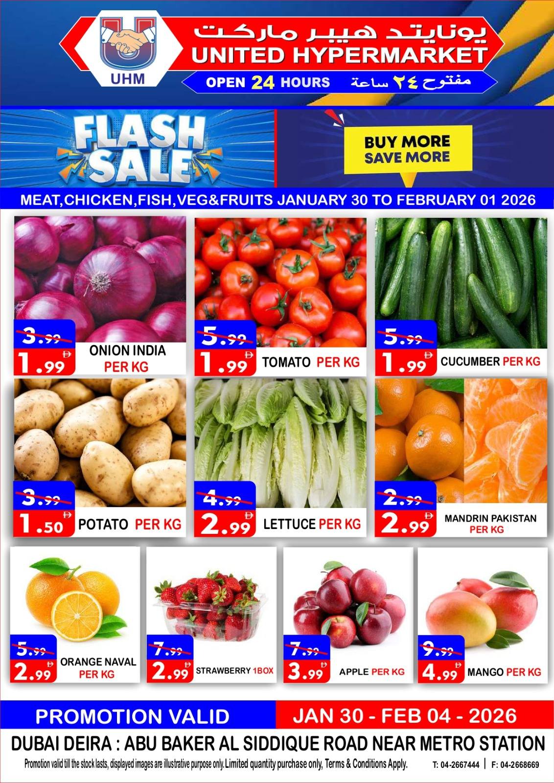 Ofertas de Hipermercado United  Dubai  de 30 enero a 4 febrero venta flash - Página 1