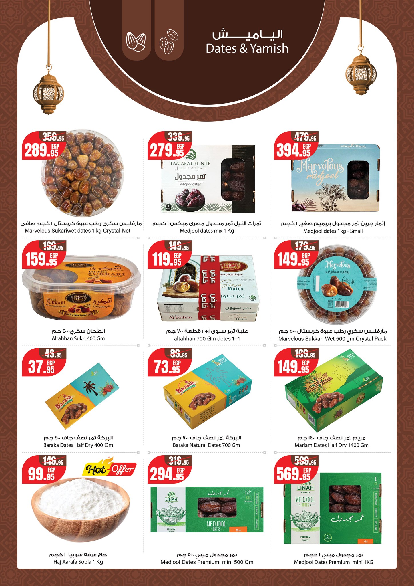 Geant supermarket Egypt Offers from 29 January to 7 February 2026 Ramadan Offers